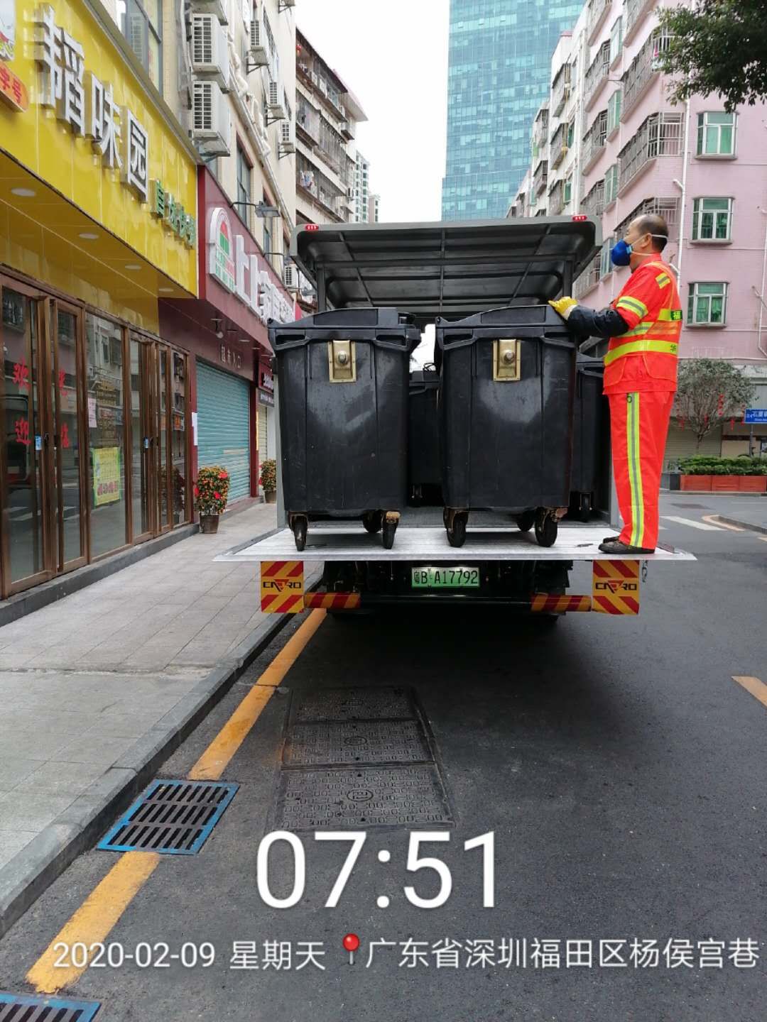 清扫清运一体化方案 清扫清运一体化方案